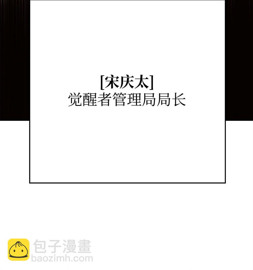 37 20层试炼结束(1/3)-第39话