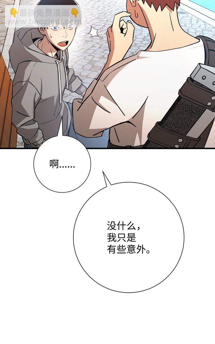 英雄歸來 - 05 出名(1/3) - 6