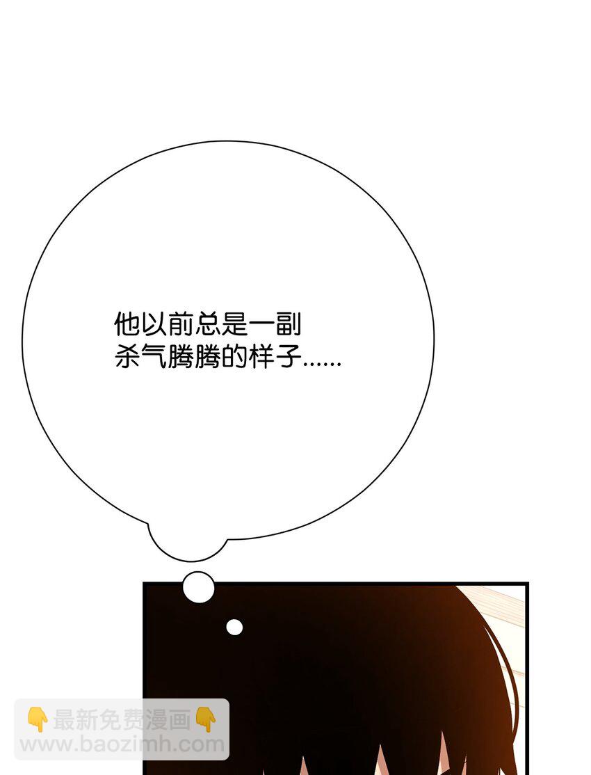 英雄歸來 - 05 出名(1/3) - 7