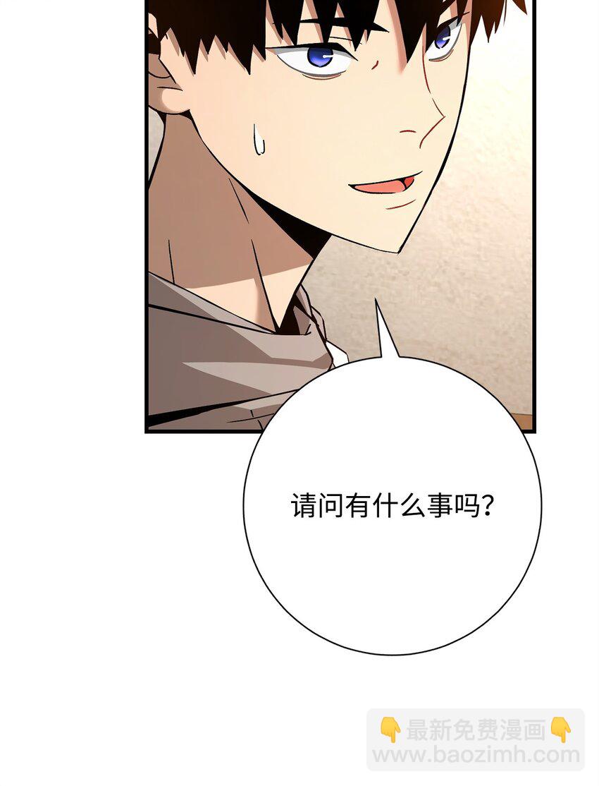 英雄歸來 - 05 出名(1/3) - 8