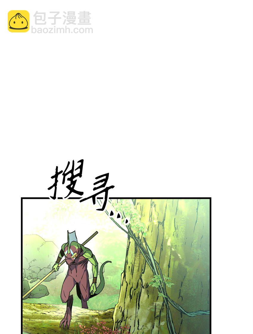 英雄歸來 - 05 出名(1/3) - 3