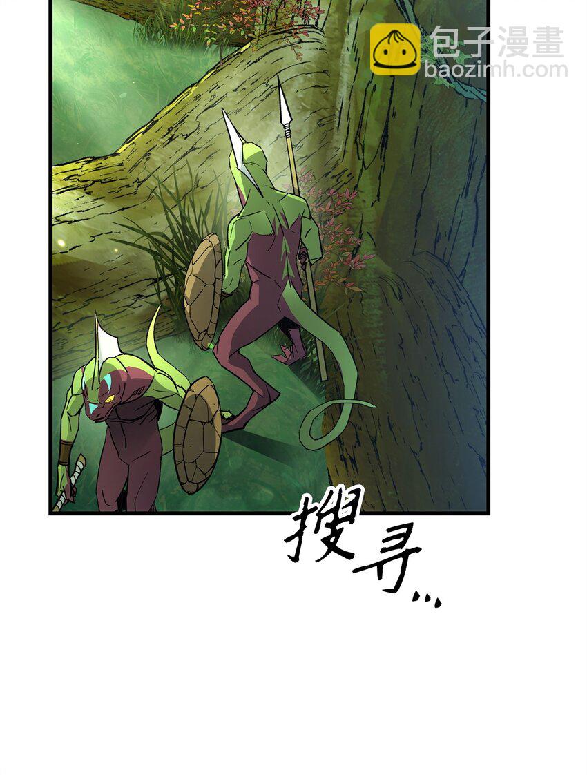 英雄歸來 - 05 出名(1/3) - 4