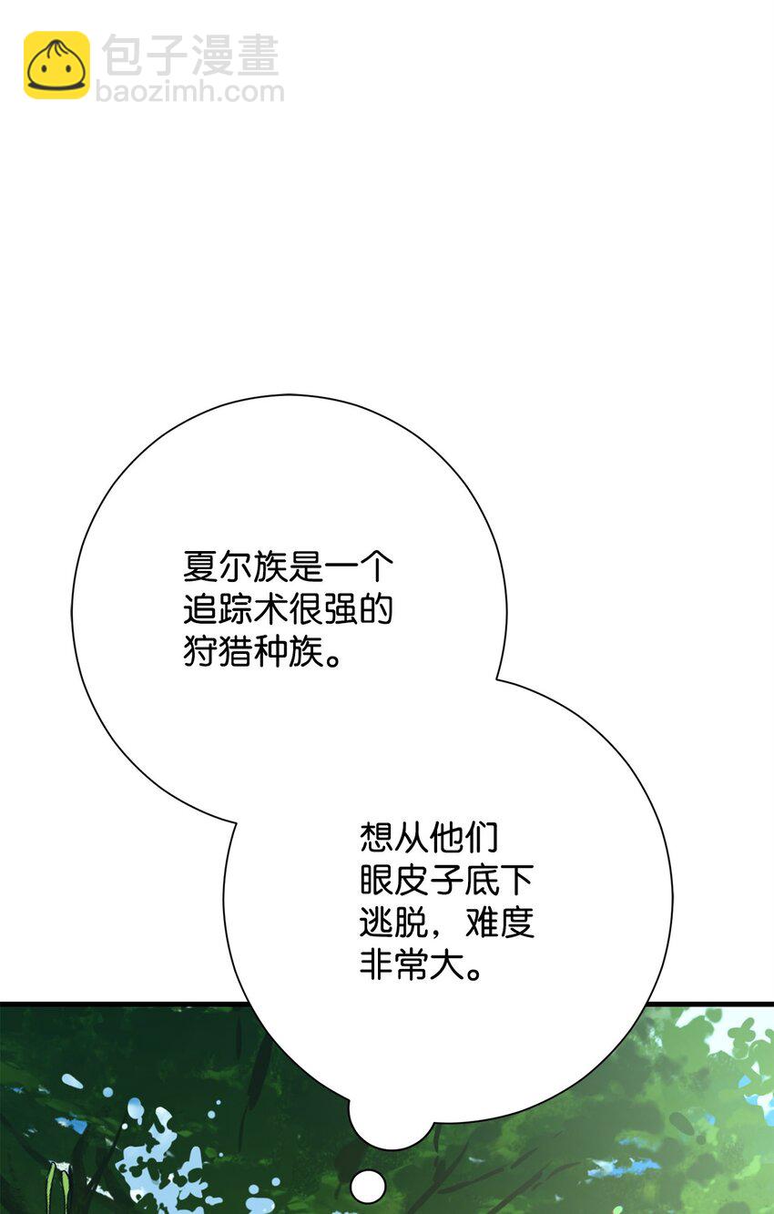 英雄歸來 - 05 出名(1/3) - 8