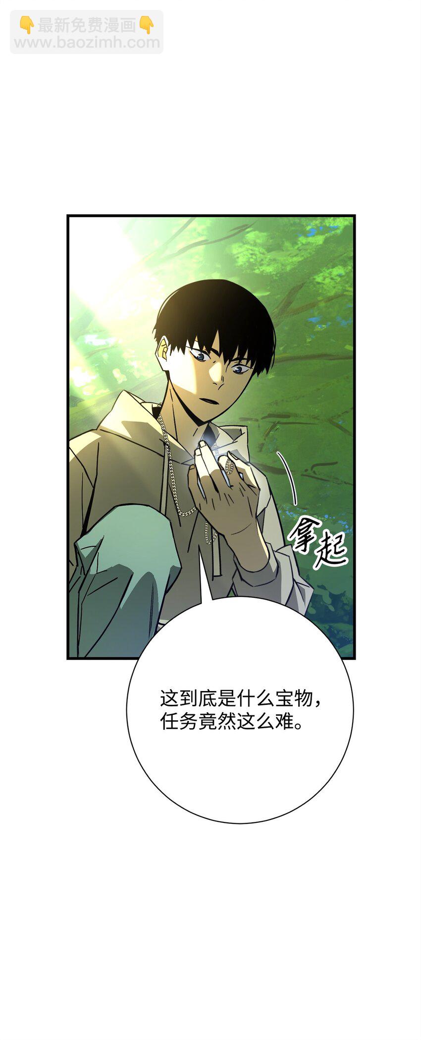 英雄歸來 - 05 出名(1/3) - 2