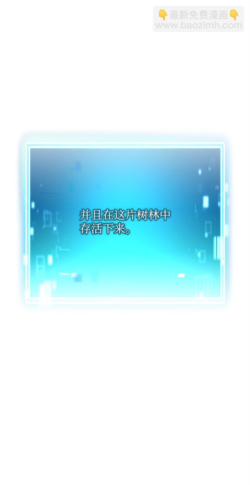 英雄歸來 - 05 出名(1/3) - 6