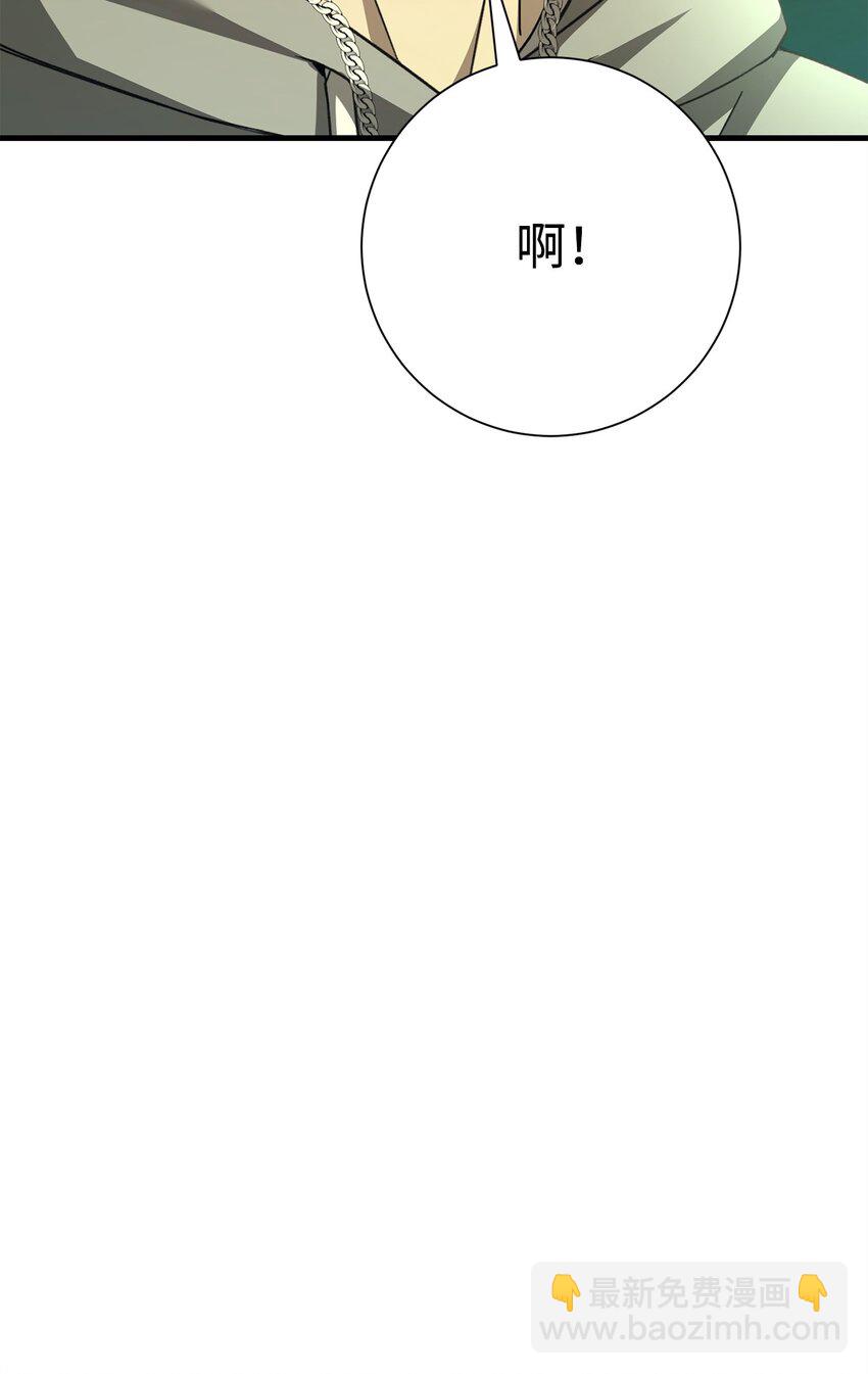 英雄歸來 - 05 出名(1/3) - 8