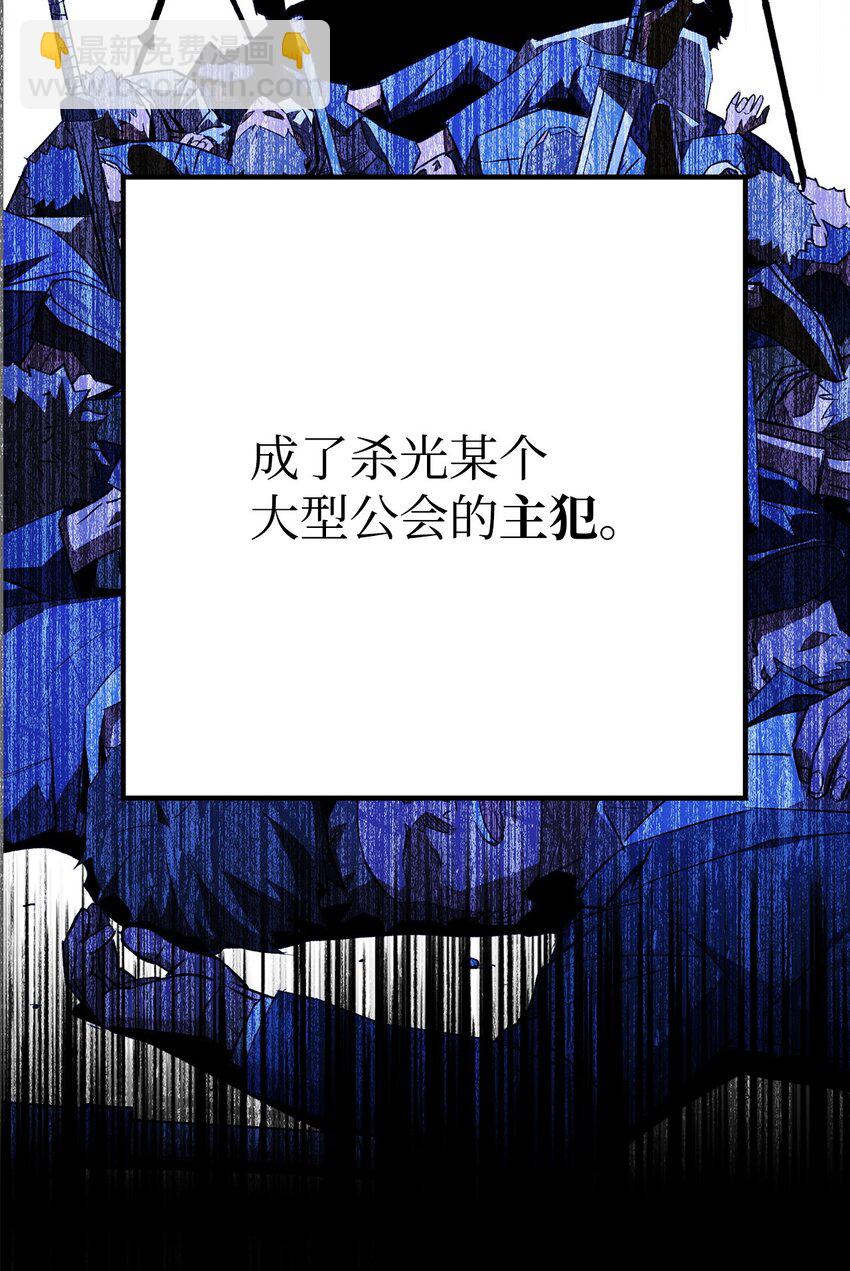 英雄歸來 - 05 出名(1/3) - 8