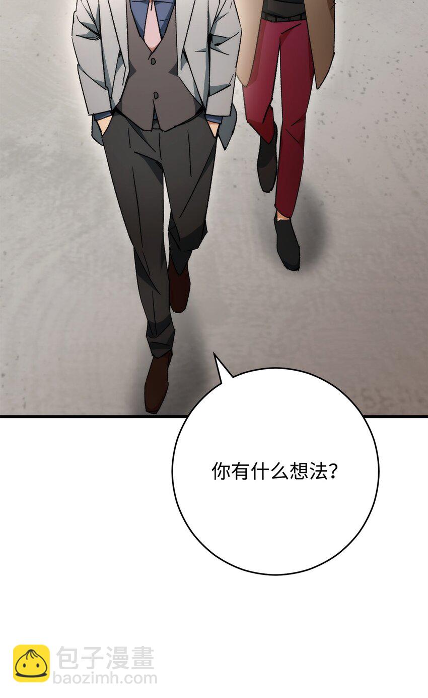 39 恐怖袭击(1/2)-第41话