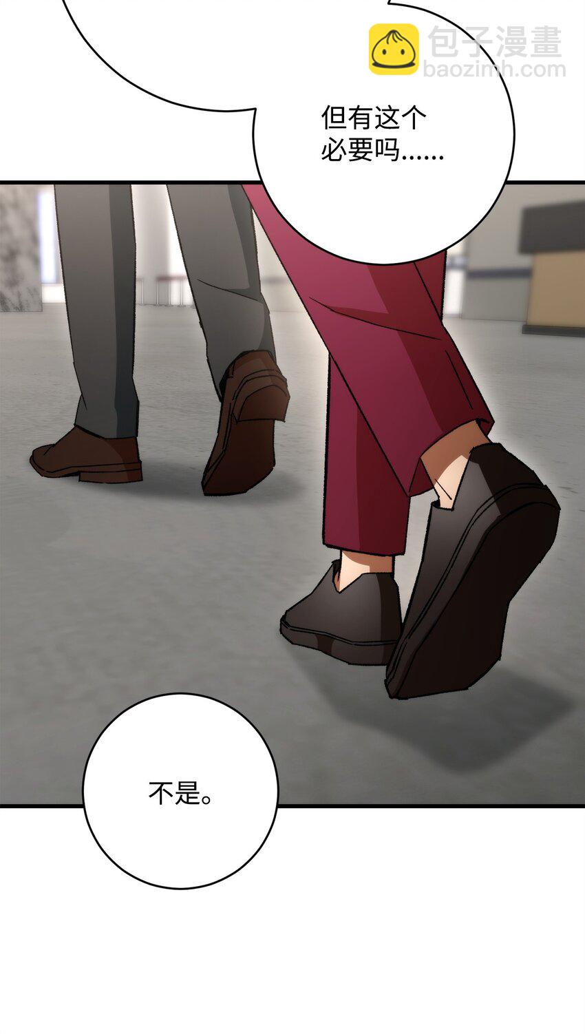 39 恐怖袭击(1/2)-第41话