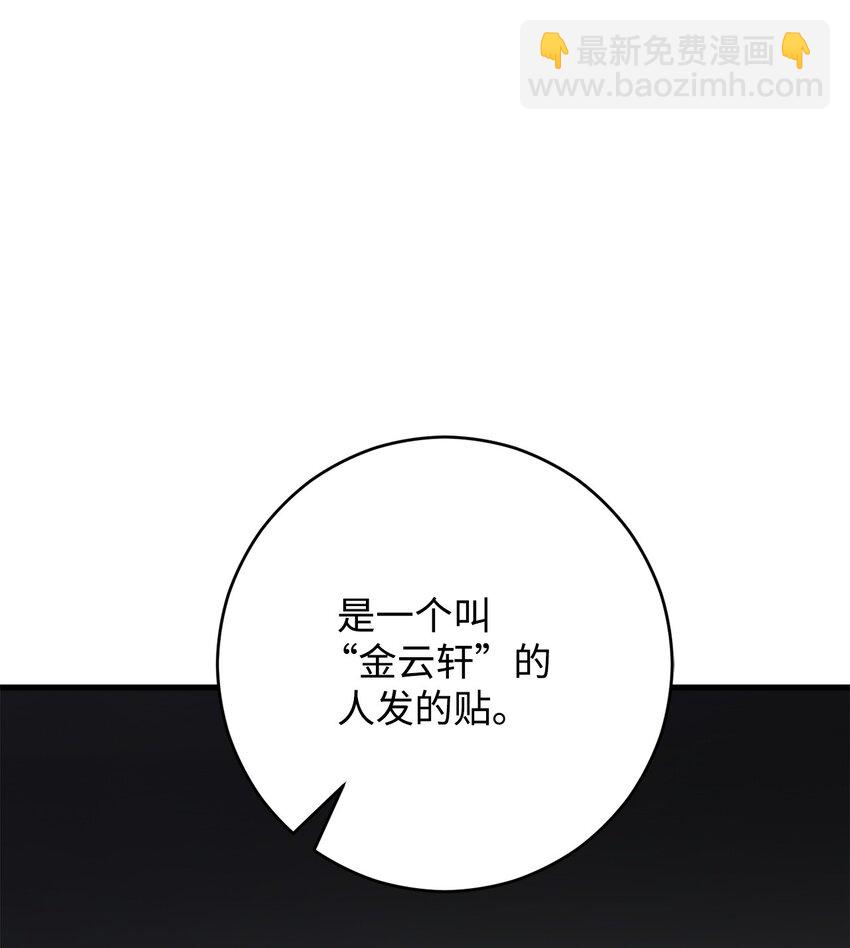 39 恐怖袭击(1/2)-第41话