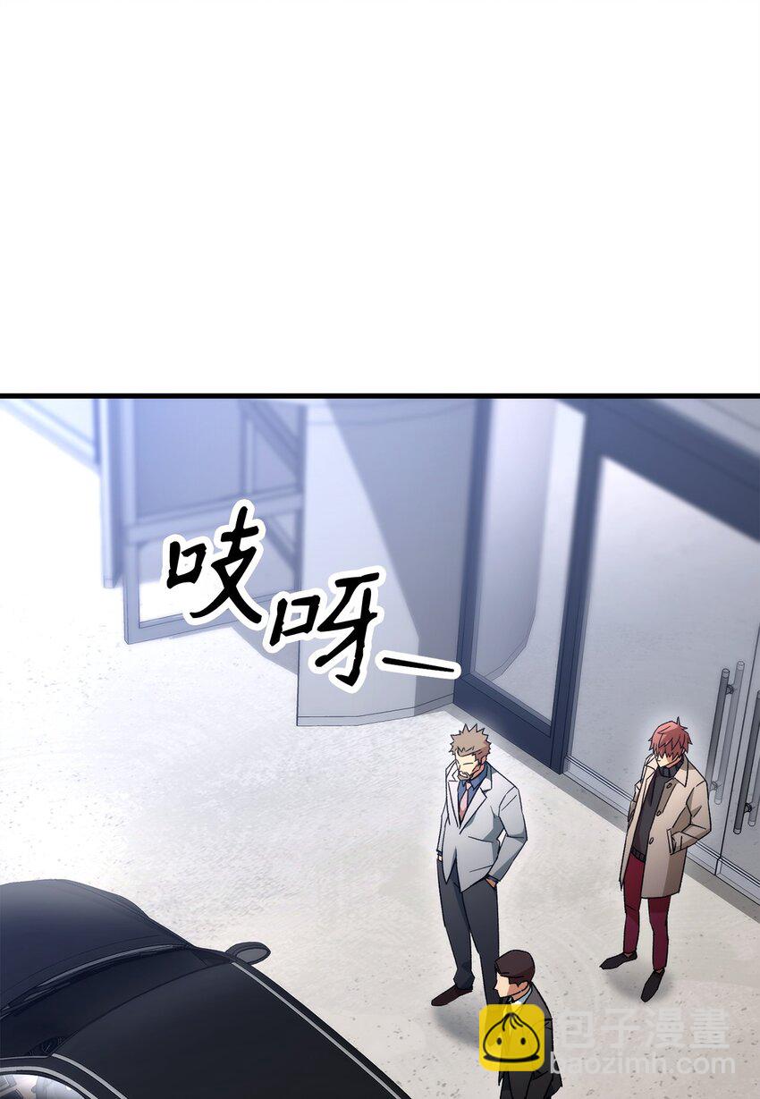 39 恐怖袭击(1/2)-第41话