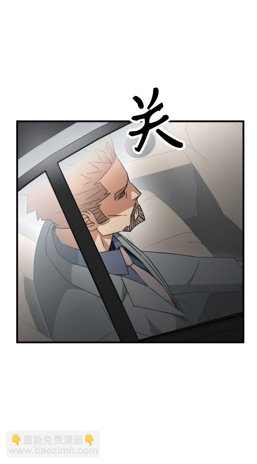 39 恐怖袭击(1/2)-第41话