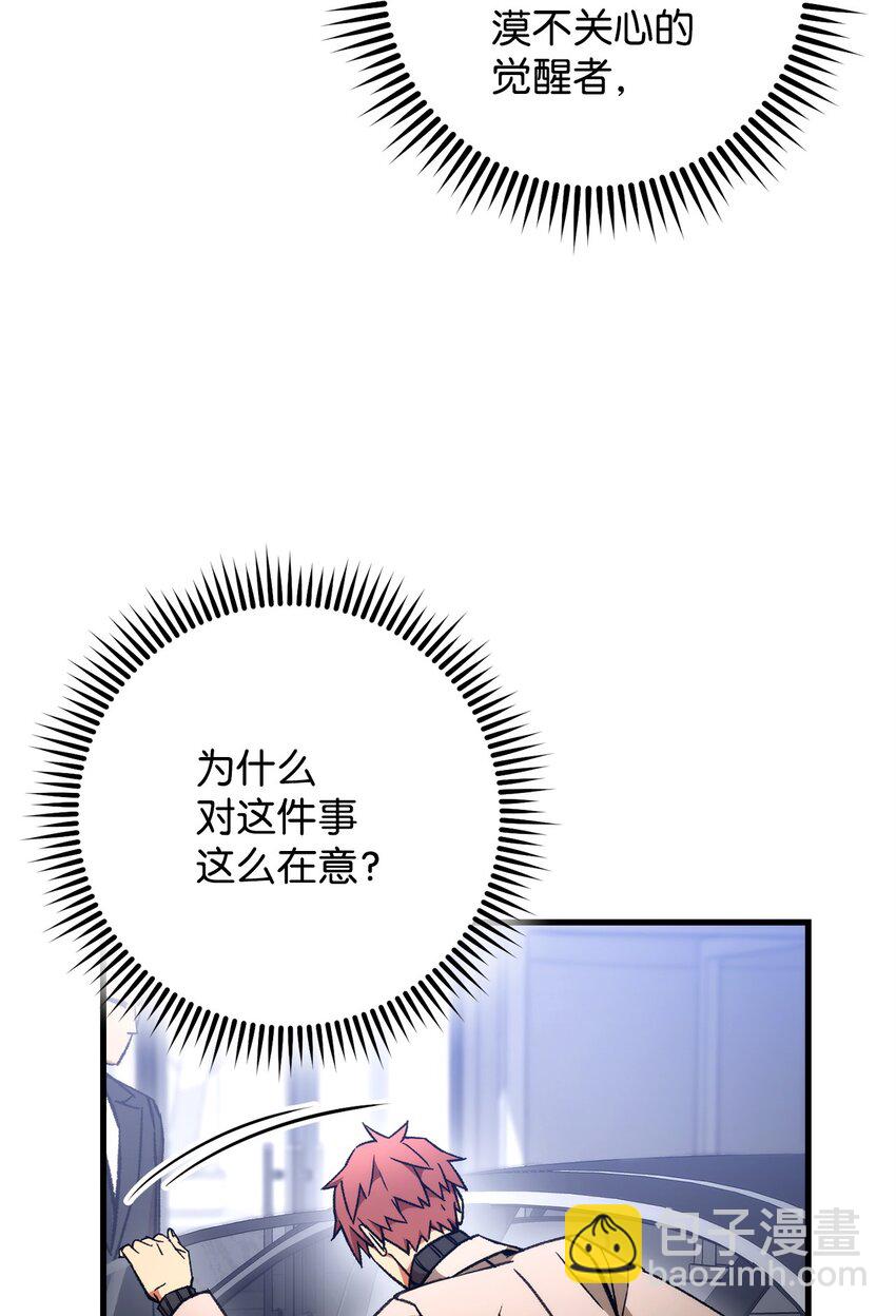 39 恐怖袭击(1/2)-第41话