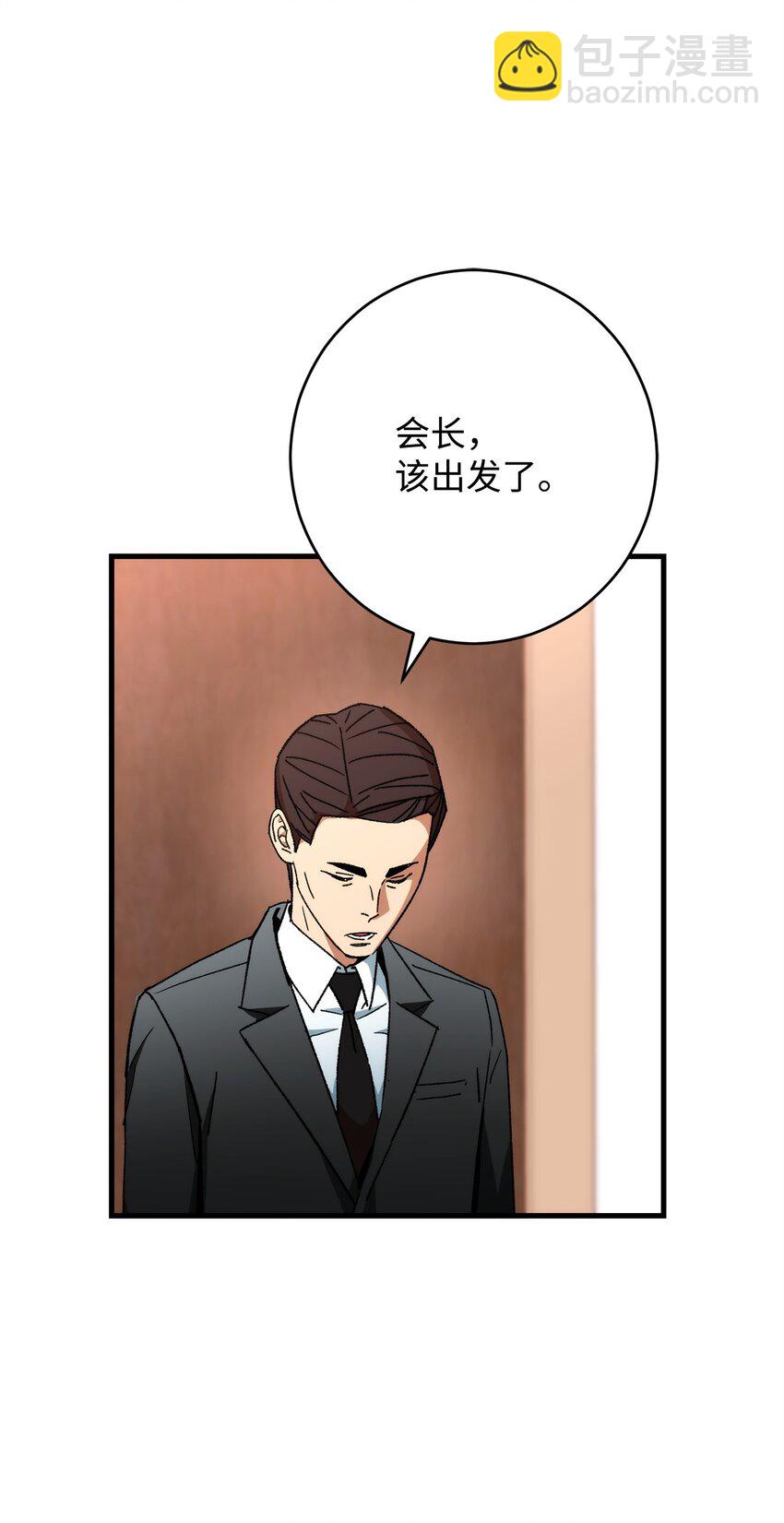 39 恐怖袭击(1/2)-第41话