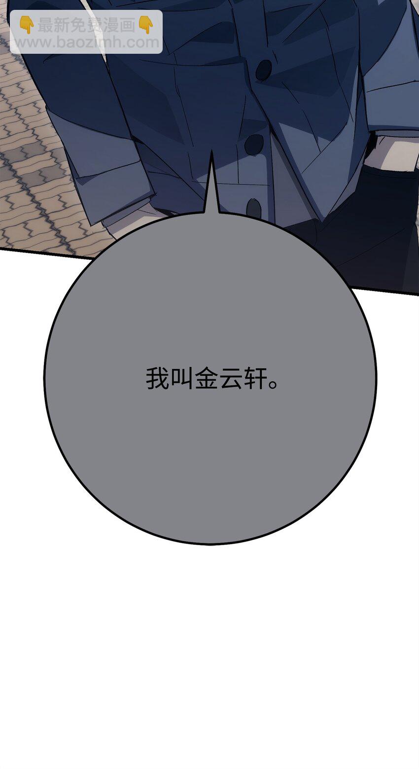 39 恐怖袭击(1/2)-第41话