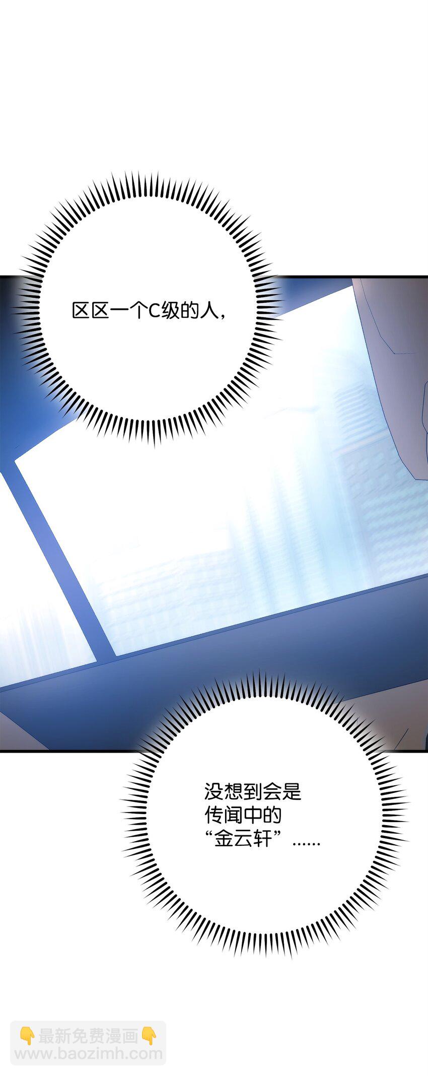 39 恐怖袭击(1/2)-第41话