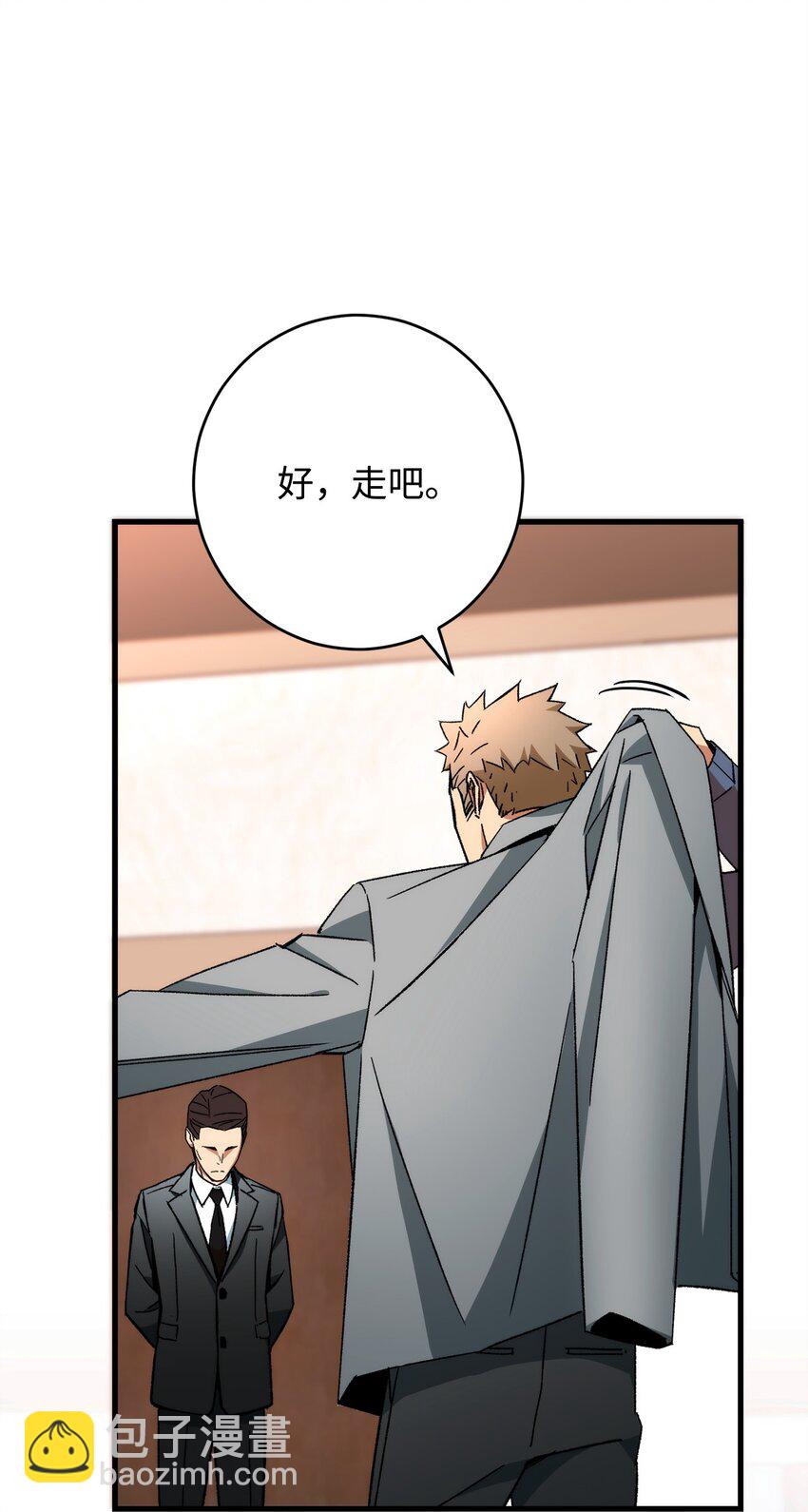 39 恐怖袭击(1/2)-第41话