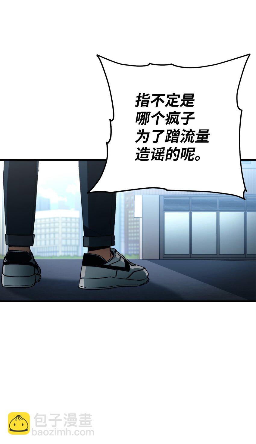 39 恐怖袭击(1/2)-第41话