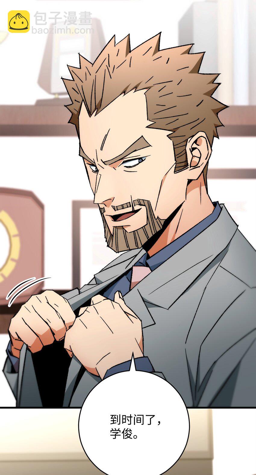 39 恐怖袭击(1/2)-第41话