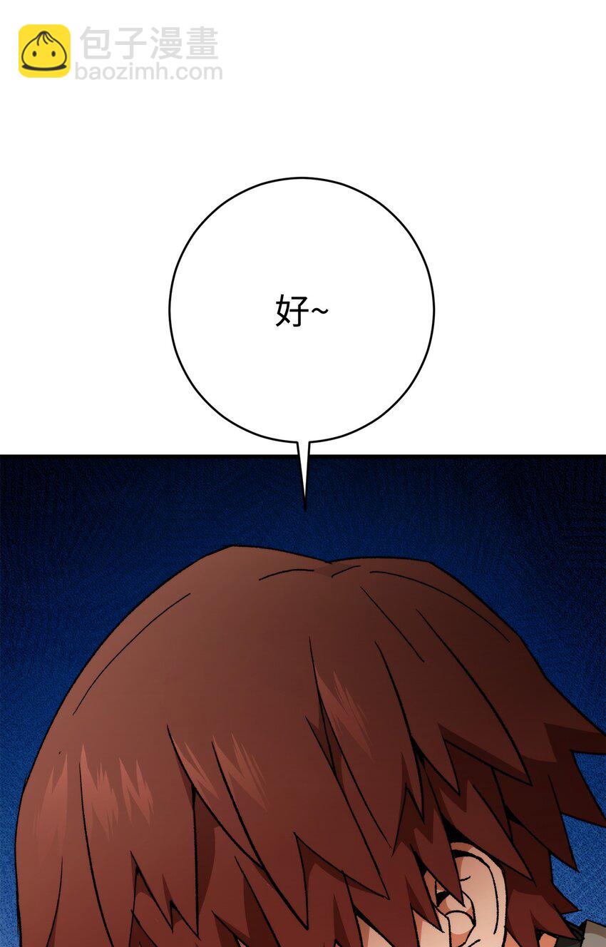 39 恐怖袭击(1/2)-第41话