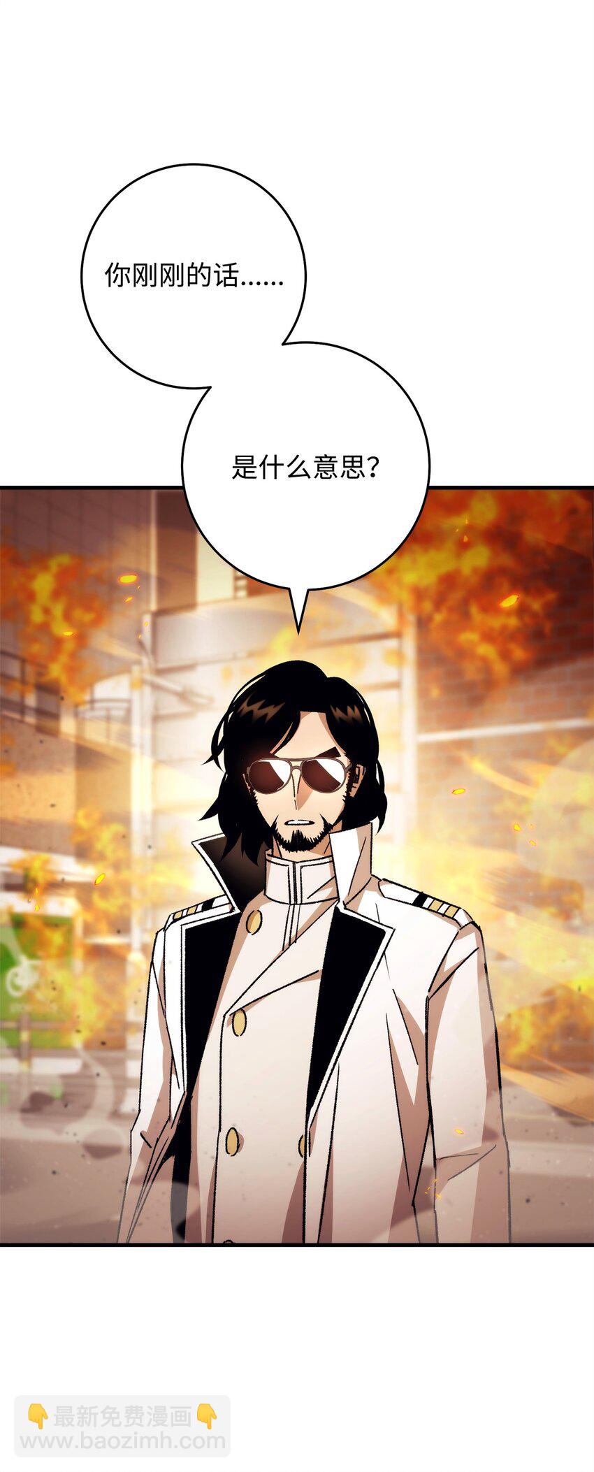 43 大爆发开始(1/3)-第45话