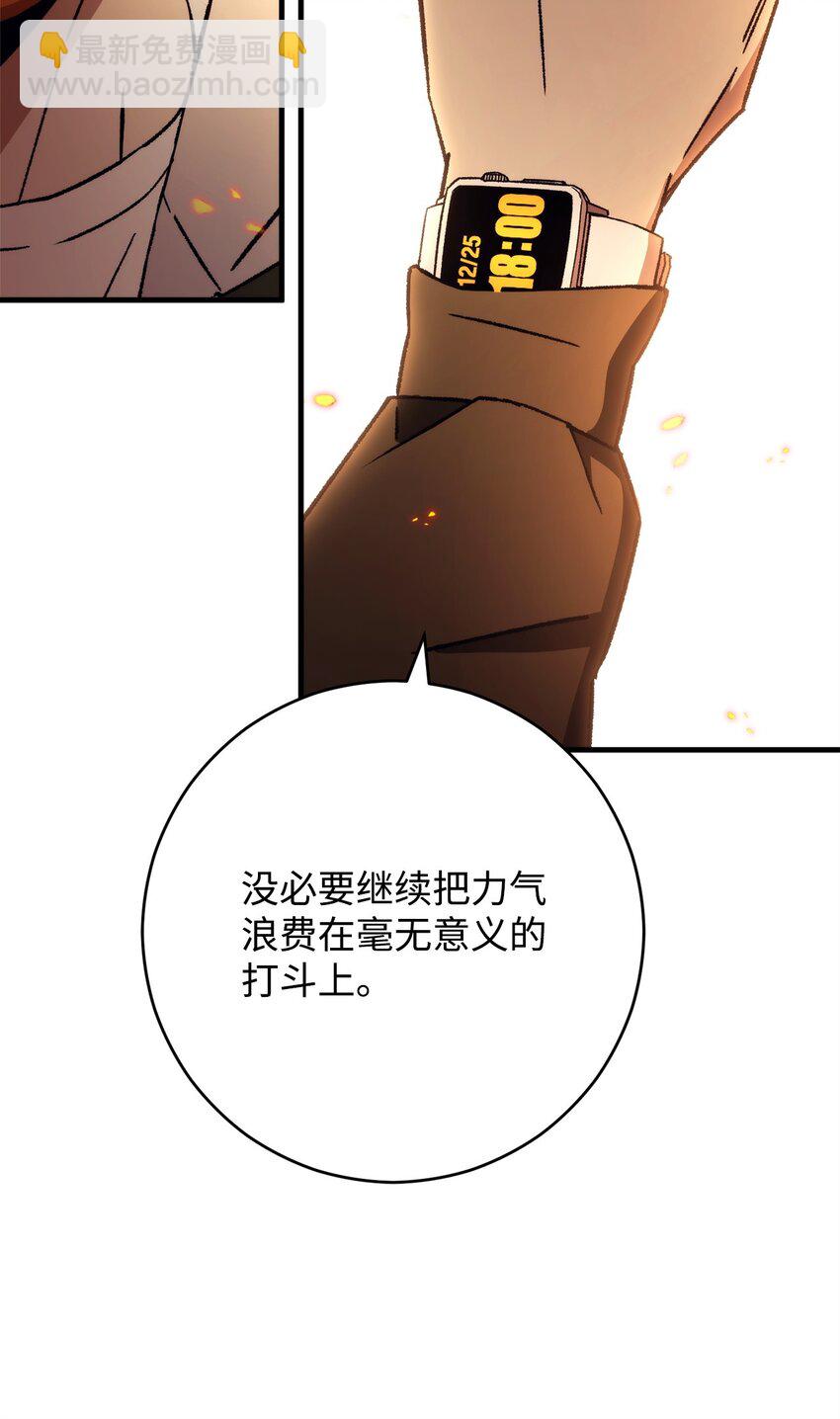 43 大爆发开始(1/3)-第45话