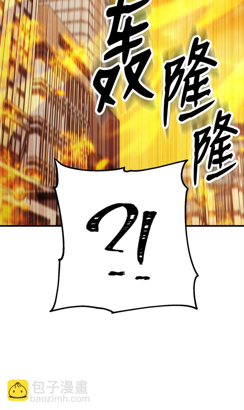 43 大爆发开始(1/3)-第45话