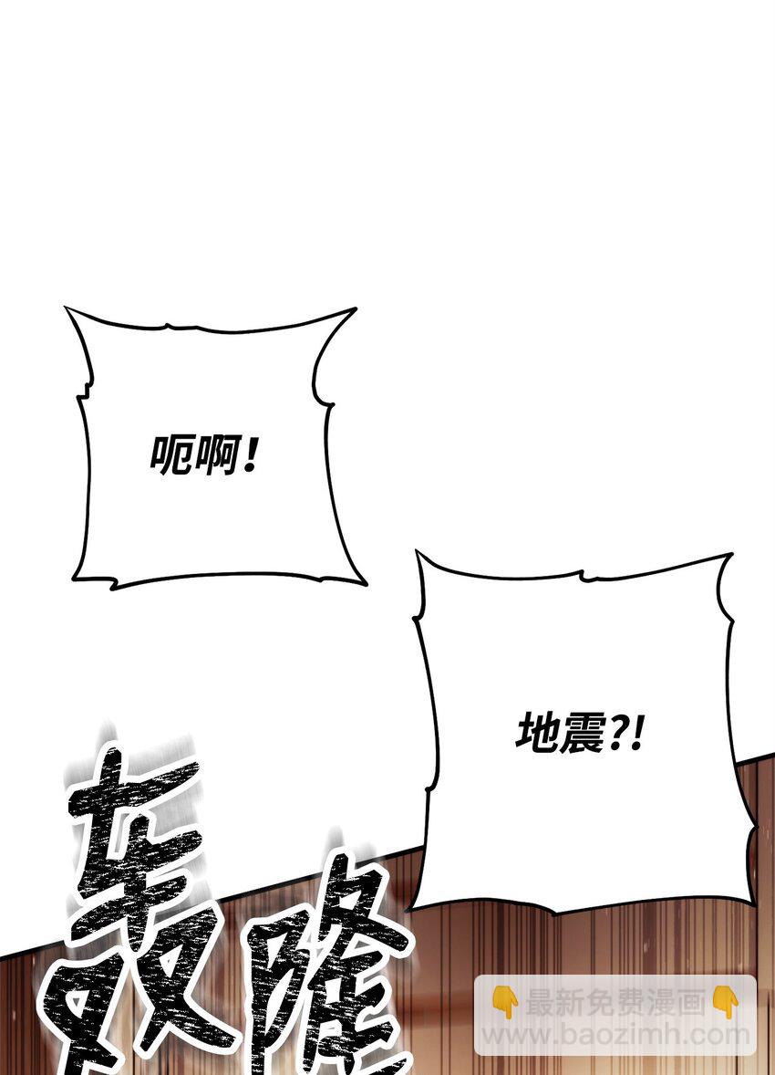 43 大爆发开始(1/3)-第45话