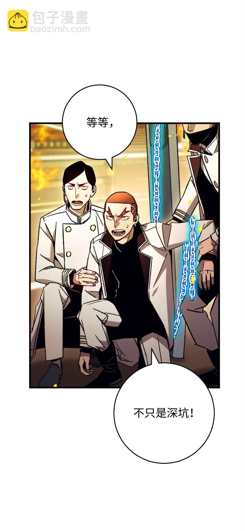 43 大爆发开始(1/3)-第45话