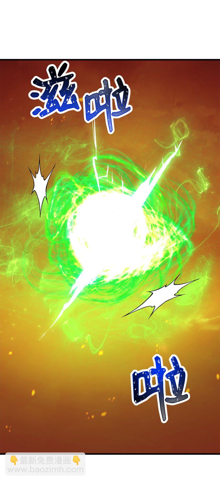 43 大爆发开始(1/3)-第45话