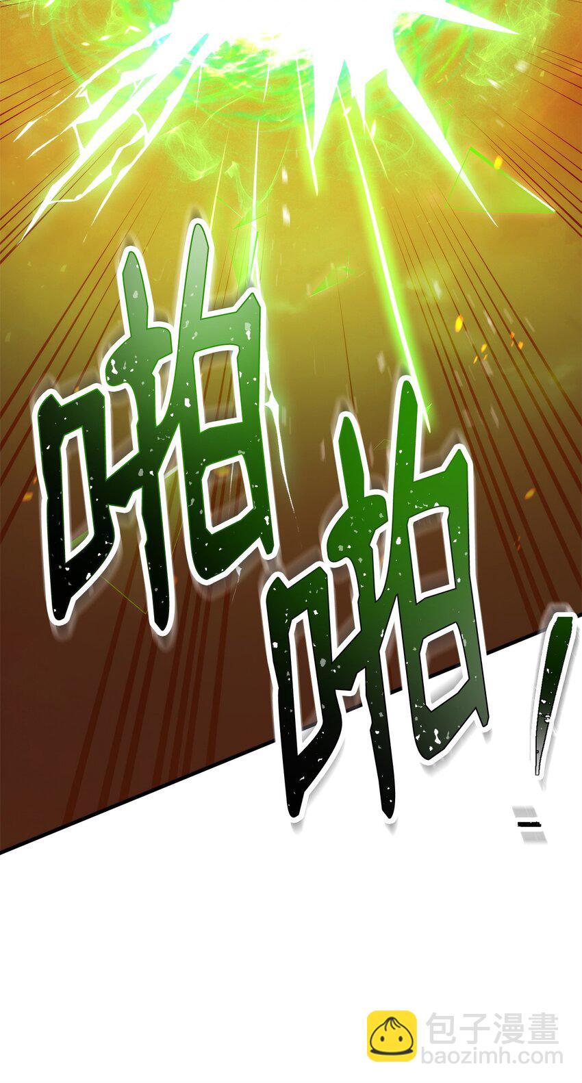 43 大爆发开始(1/3)-第45话