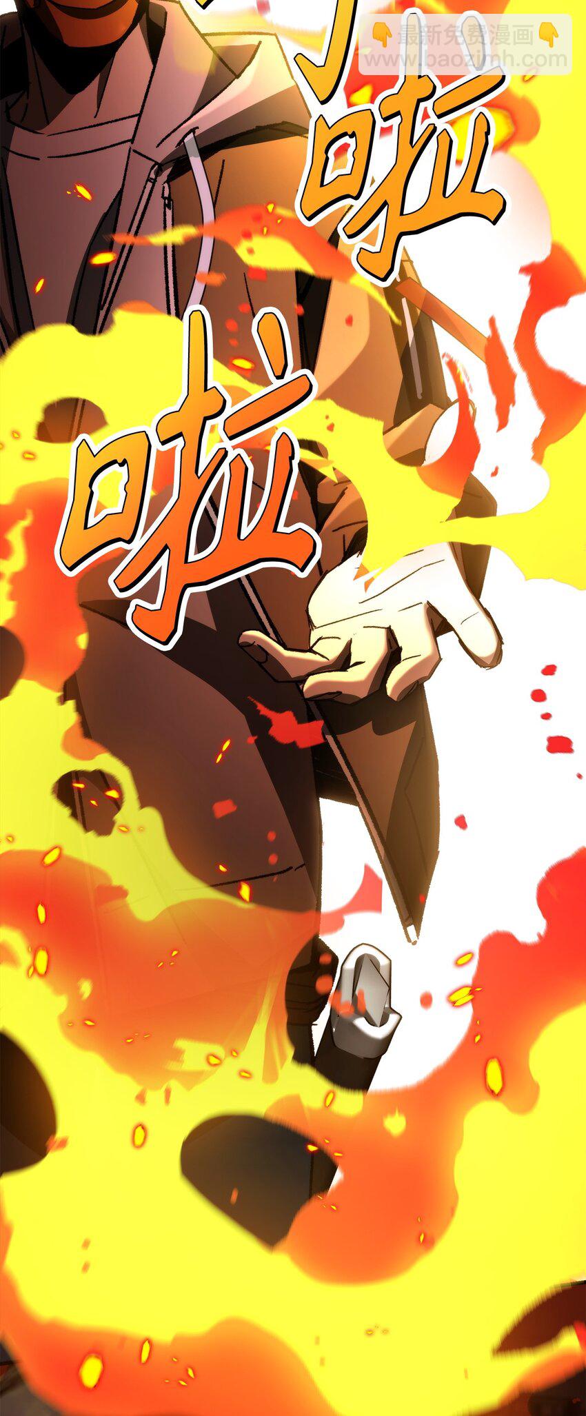 43 大爆发开始(1/3)-第45话