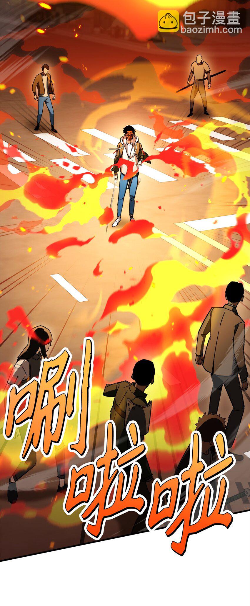 43 大爆发开始(1/3)-第45话