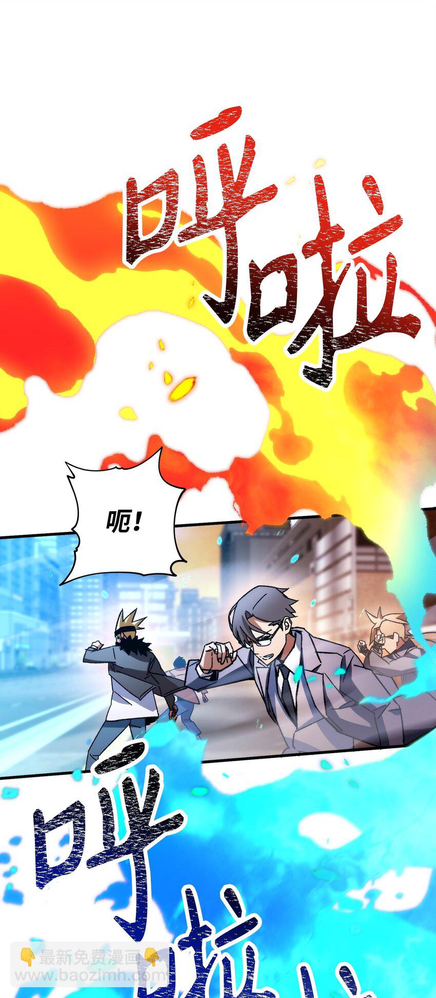 43 大爆发开始(1/3)-第45话