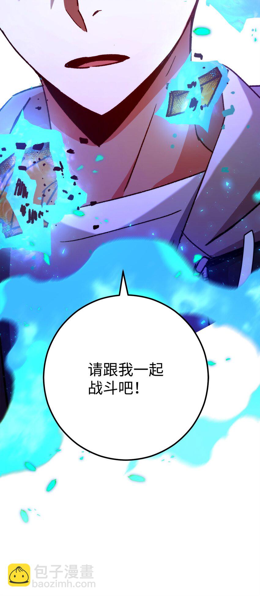 43 大爆发开始(1/3)-第45话