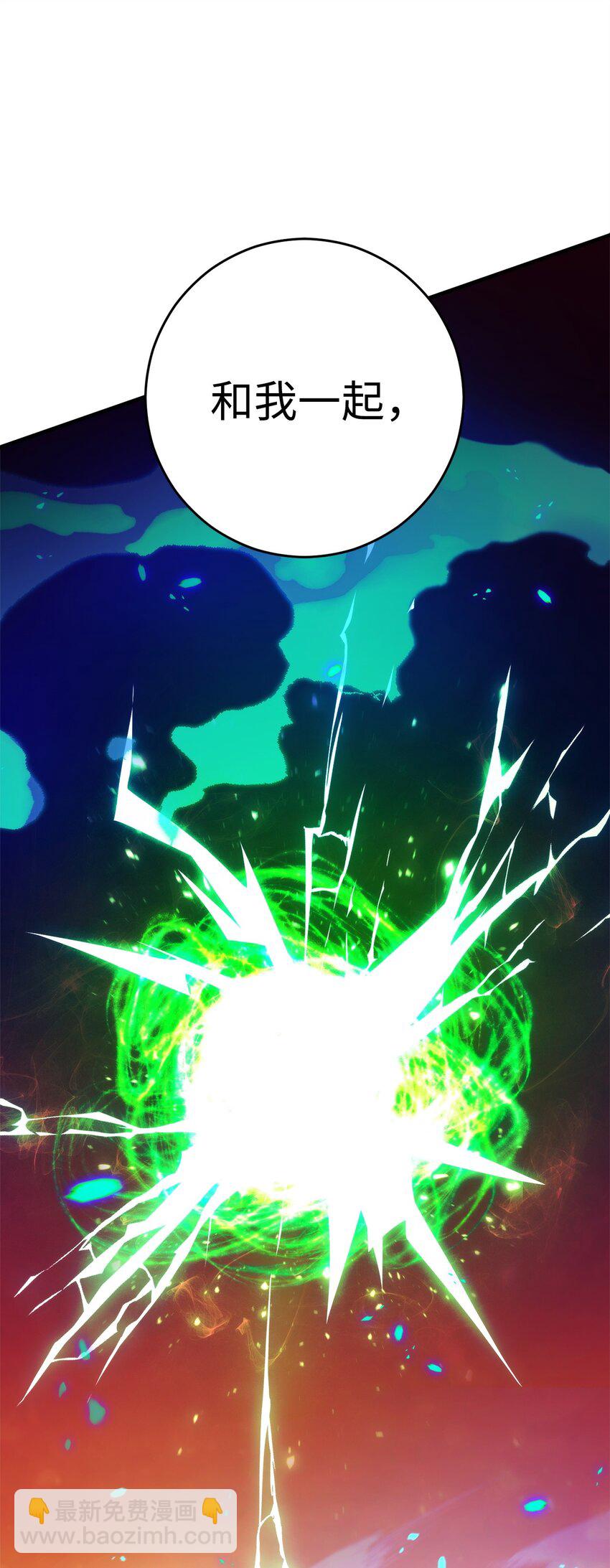 43 大爆发开始(1/3)-第45话