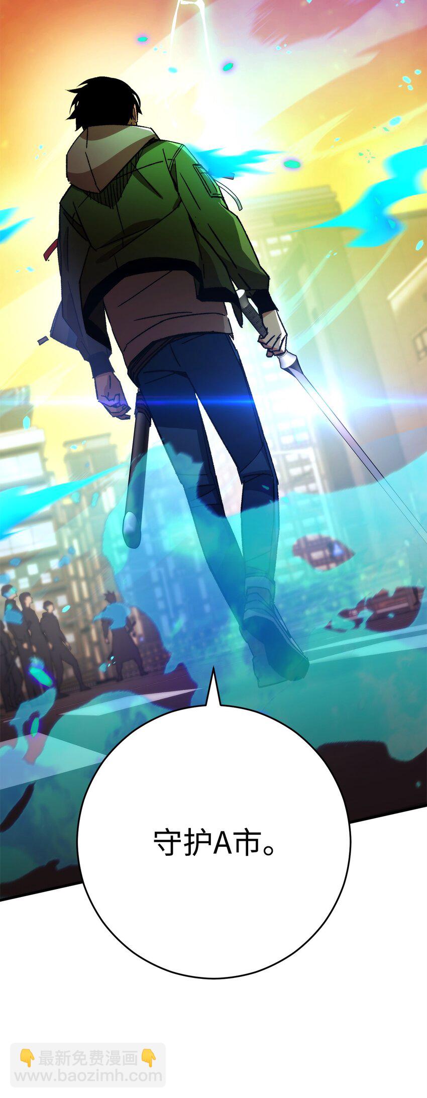 43 大爆发开始(1/3)-第45话