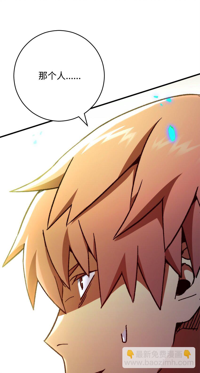 43 大爆发开始(1/3)-第45话