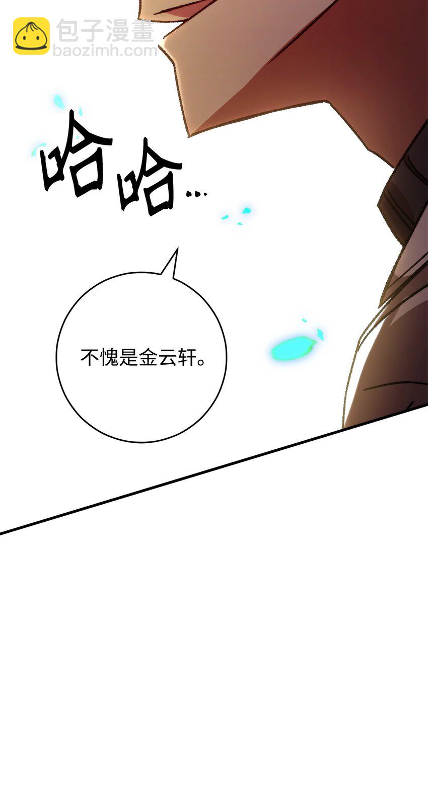 43 大爆发开始(1/3)-第45话