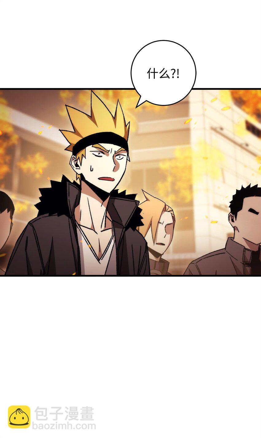 43 大爆发开始(1/3)-第45话