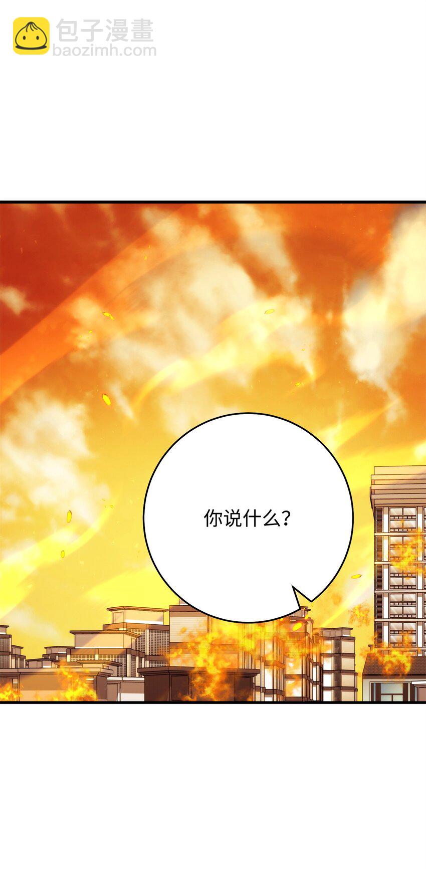 43 大爆发开始(1/3)-第45话