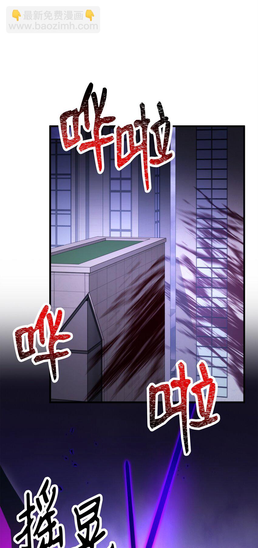 45 能力提升(1/2)-第47话