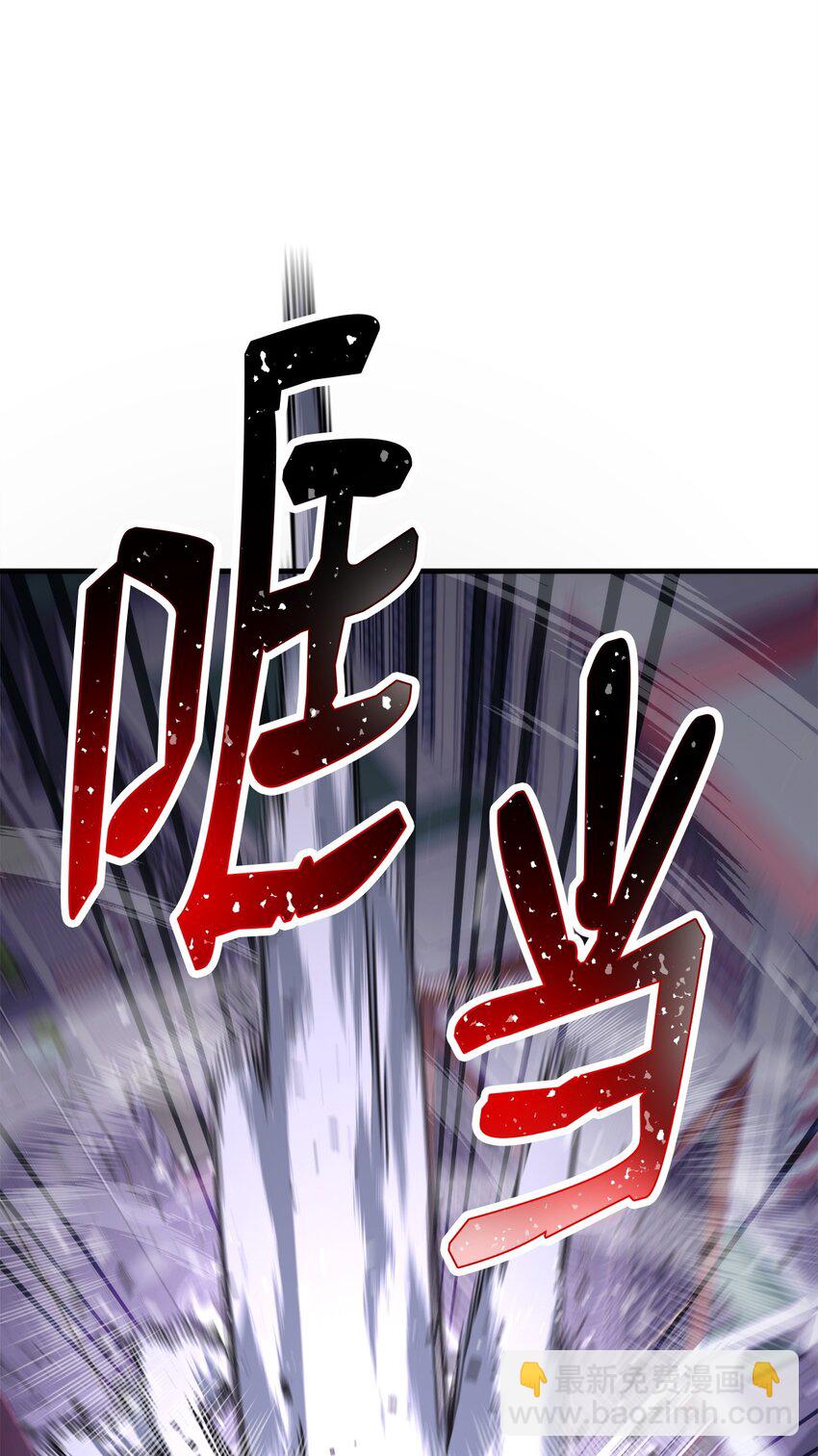 45 能力提升(1/2)-第47话