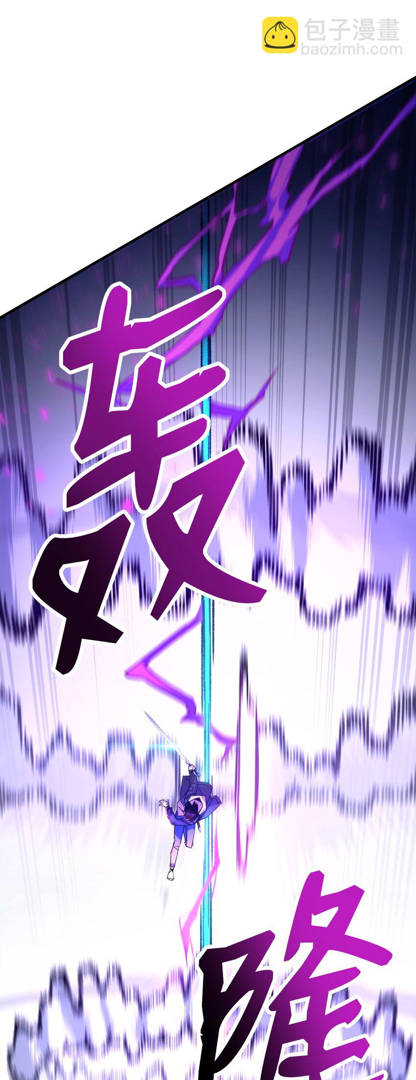 45 能力提升(1/2)-第47话