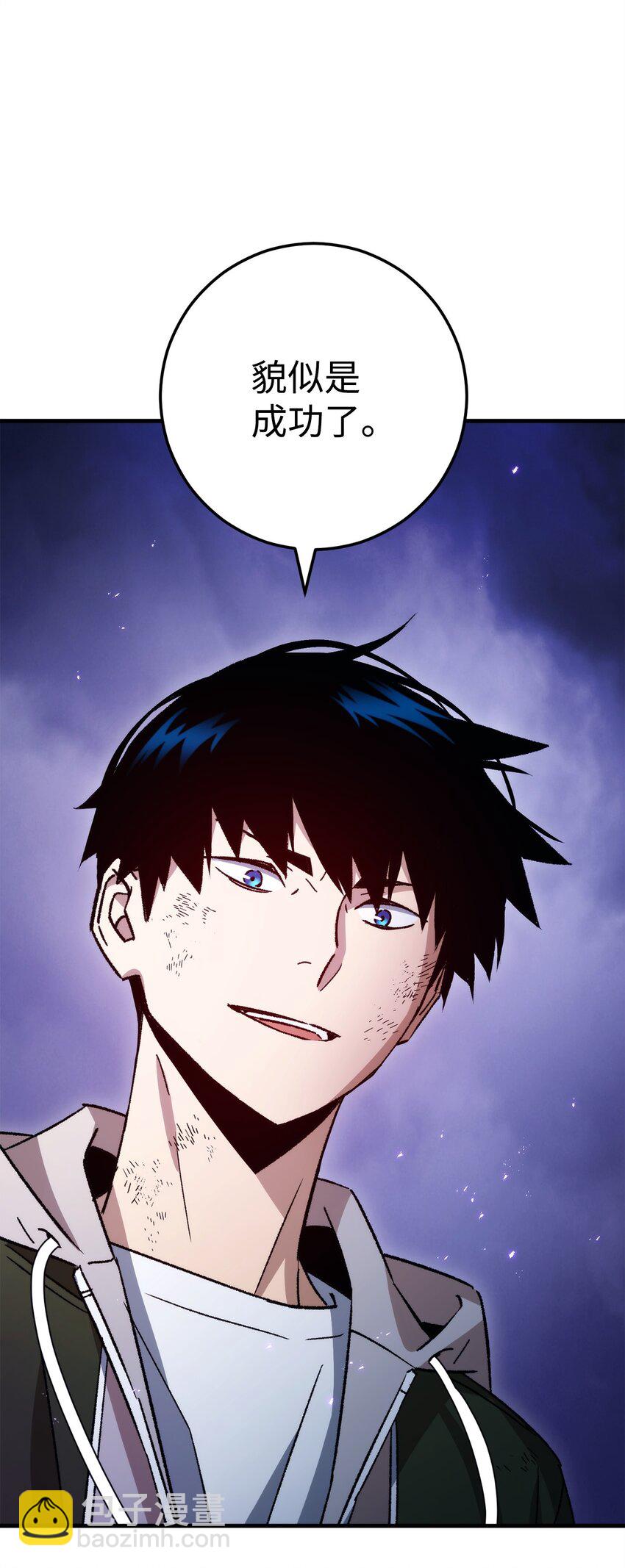 45 能力提升(1/2)-第47话