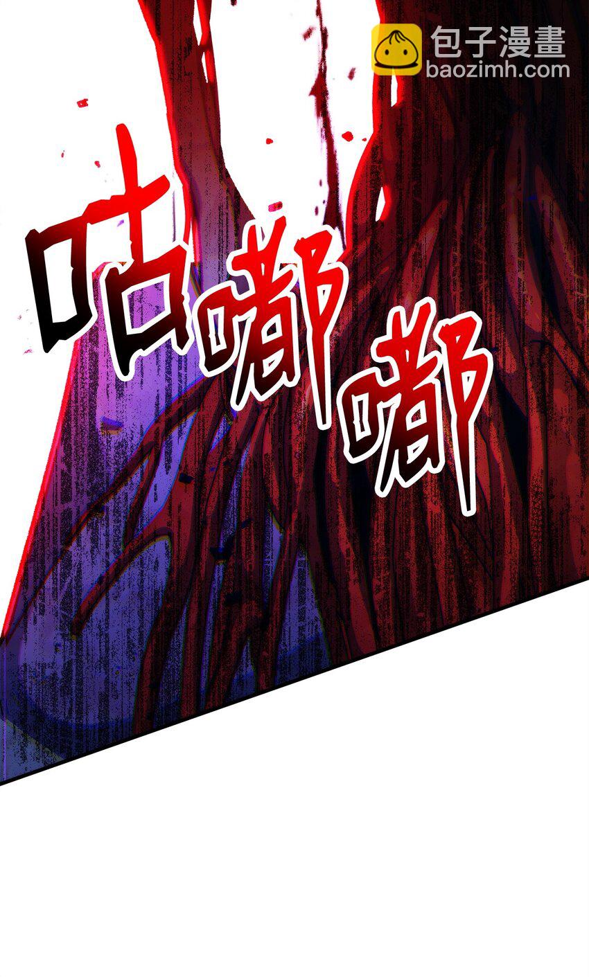 45 能力提升(1/2)-第47话