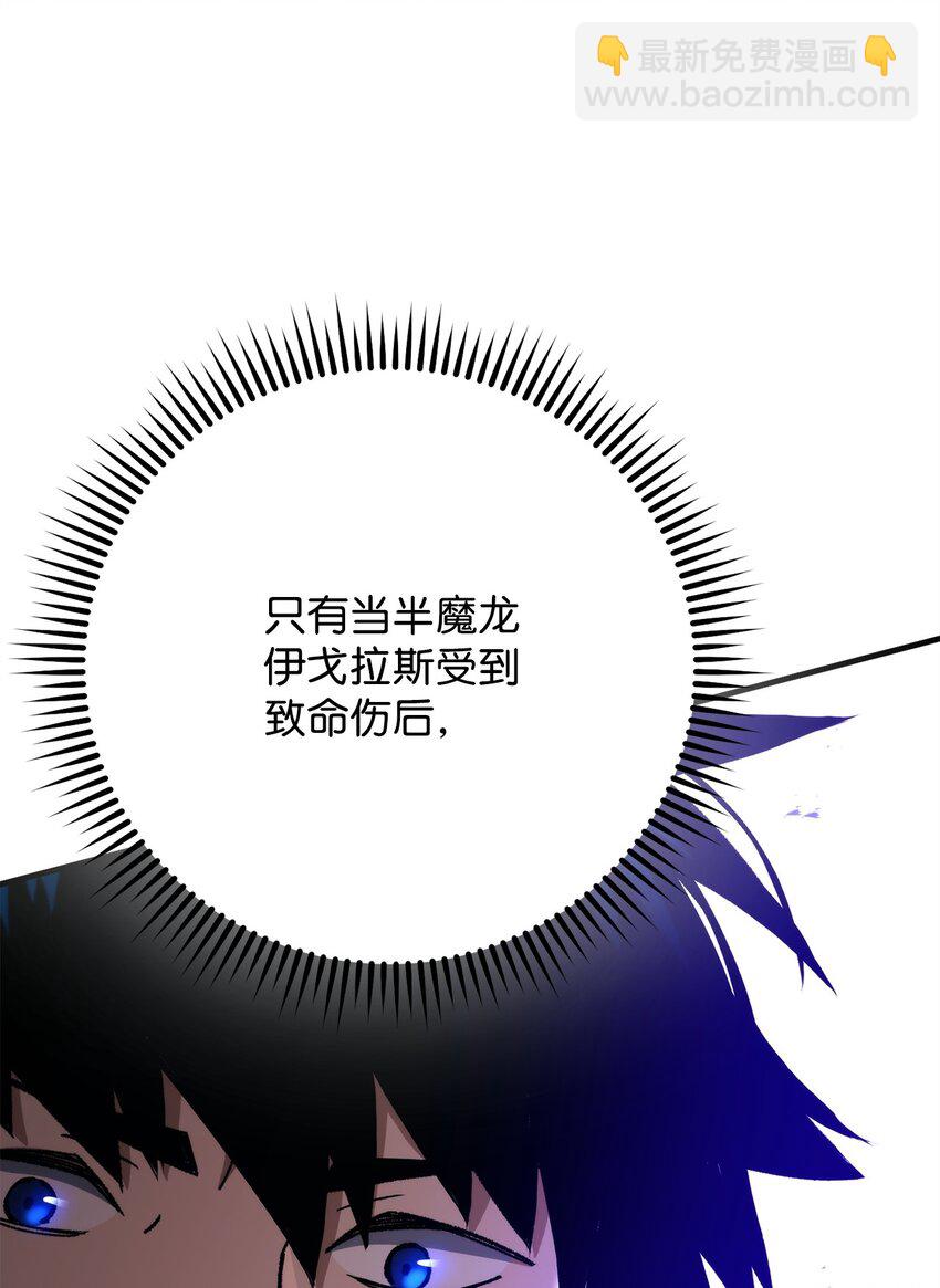 45 能力提升(1/2)-第47话