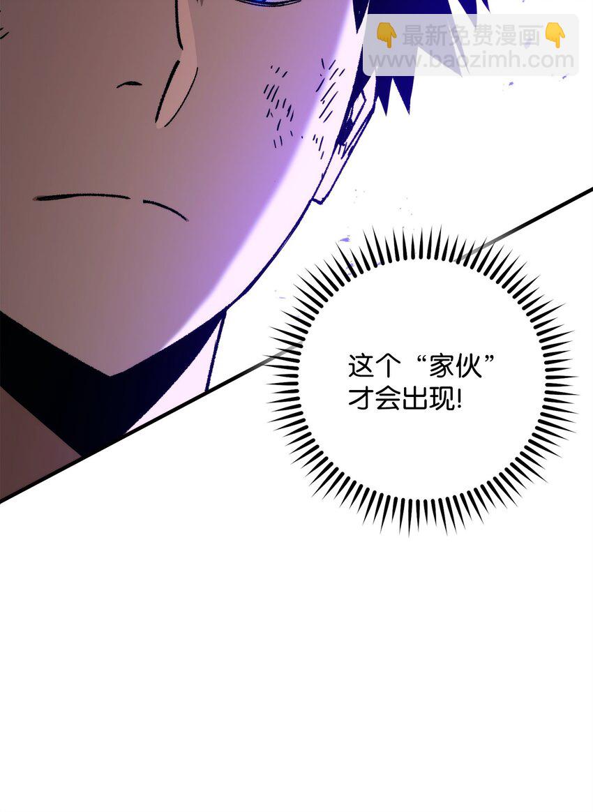 45 能力提升(1/2)-第47话