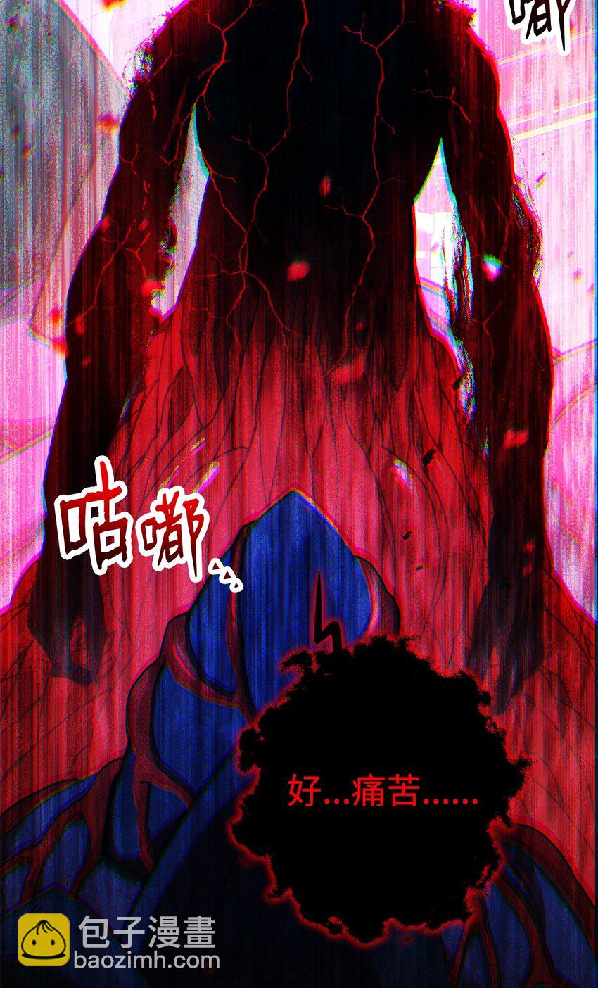 45 能力提升(1/2)-第47话