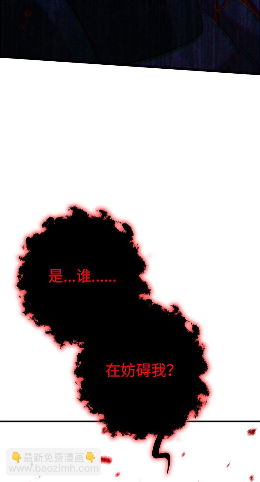 45 能力提升(1/2)-第47话